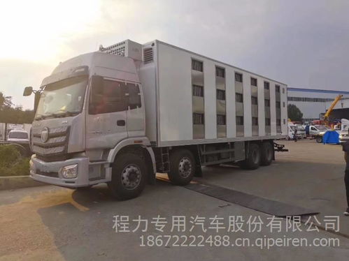 雛禽運輸車專業(yè)解析 福田前四后八9.6米豬苗運輸車CLW5310XCQB5全方位指南