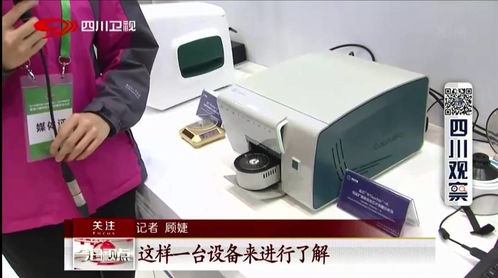 四川衛(wèi)視聯(lián)合博奧生物 多款分子診斷新品閃耀第八屆中國分子診斷技術(shù)大會(huì)