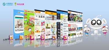 咪咕動漫在廈正式掛牌 智慧轉型揚帆數(shù)字文化創(chuàng)意產業(yè)藍海